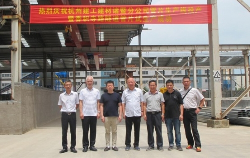 【一线投影】见证重要时刻！ 杭构•建工建材诸暨分公司第一片管片“出生”啦！